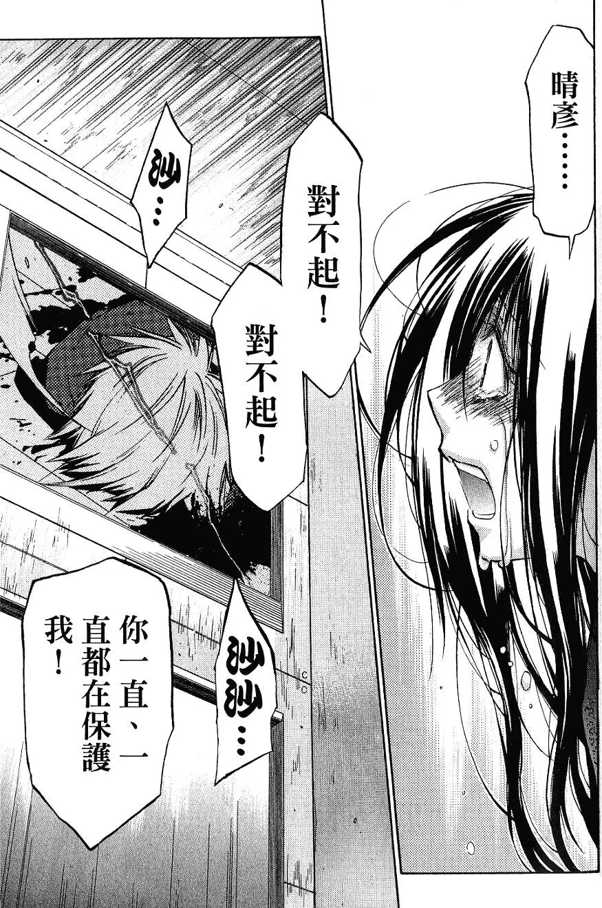 第173页