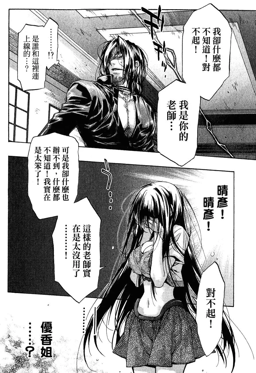 第174页