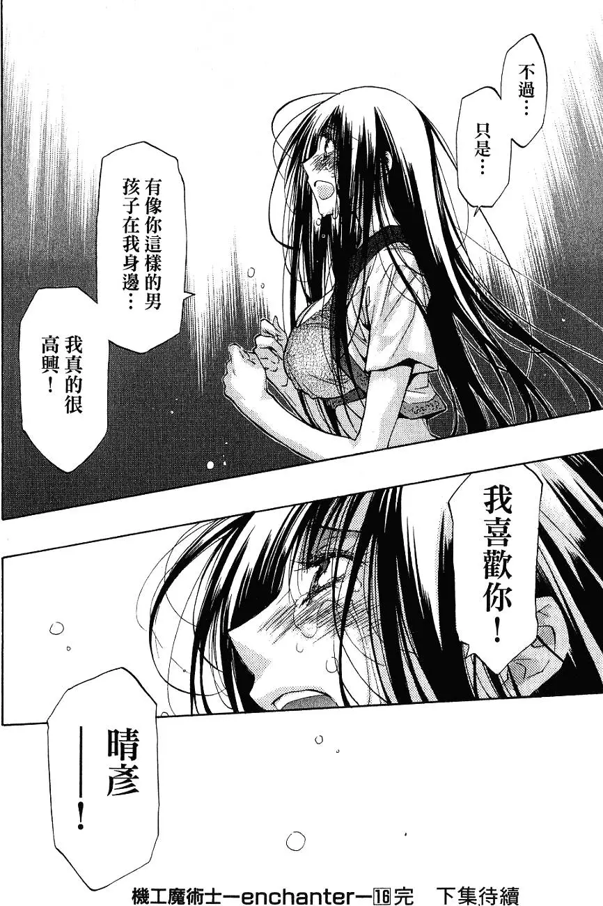 第176页