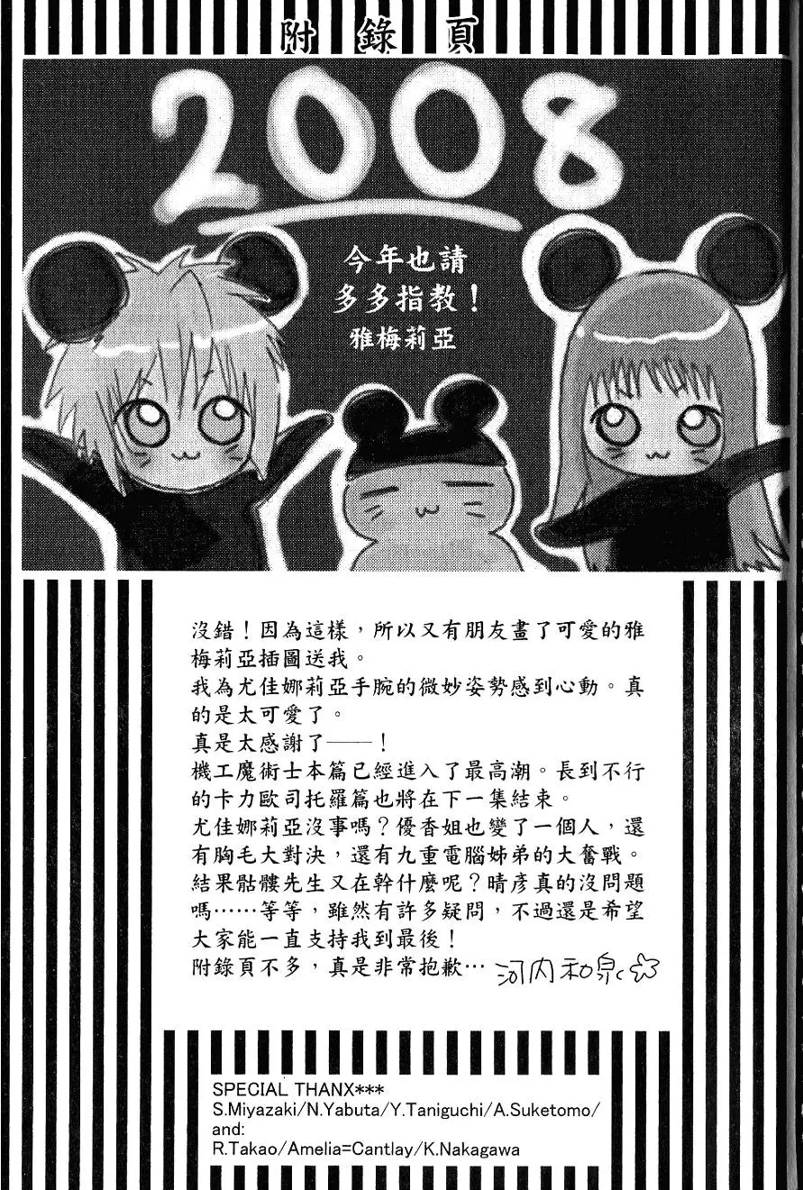 第177页