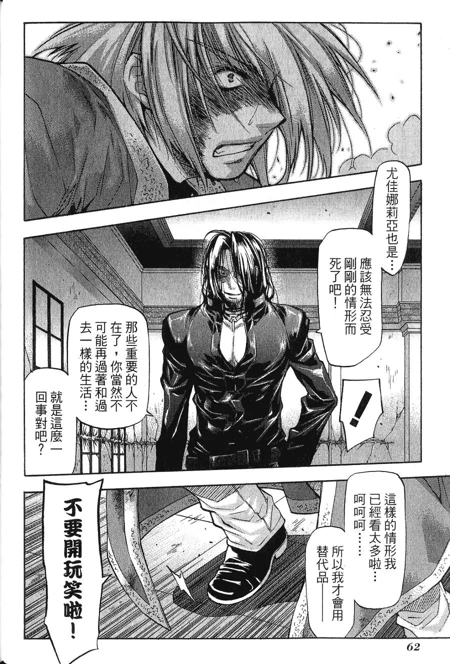 第62页