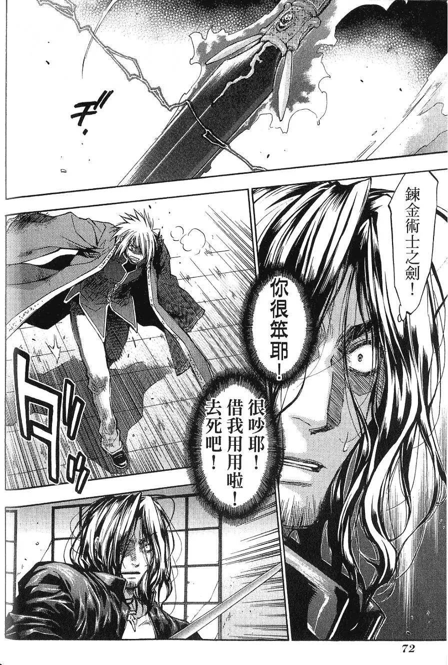 第72页