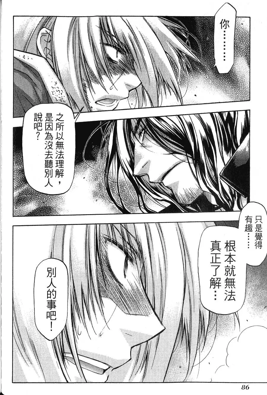第86页