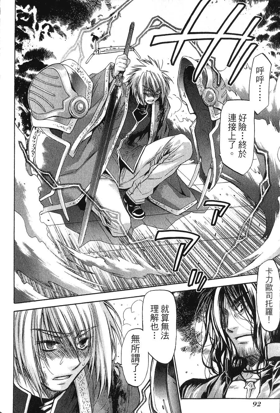 第92页