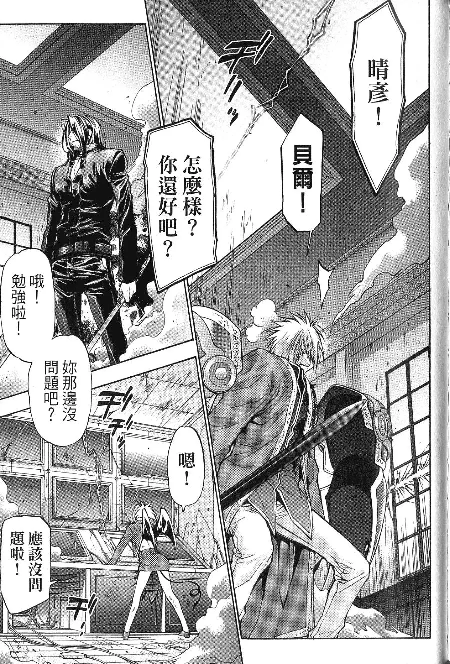 第93页