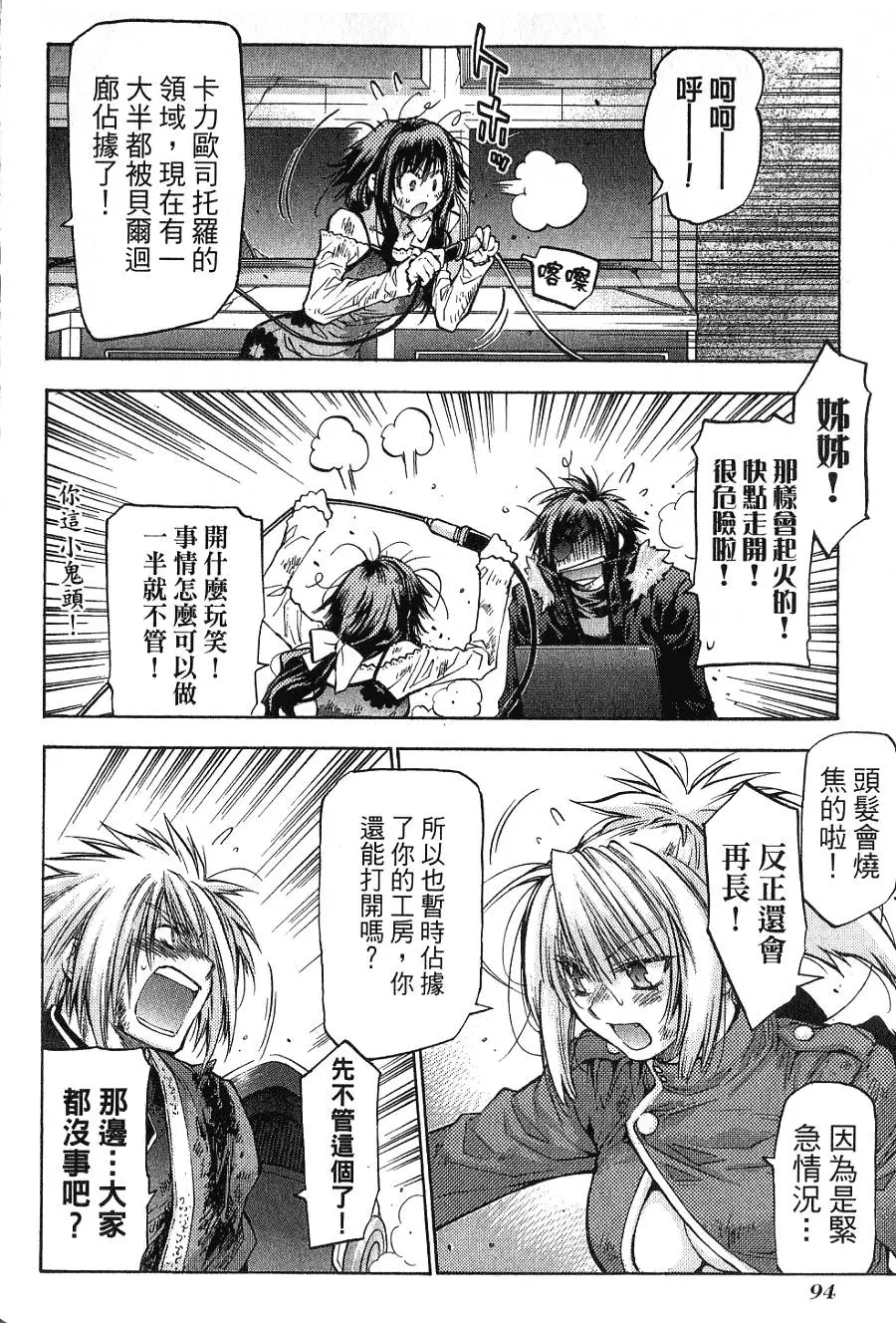 第94页