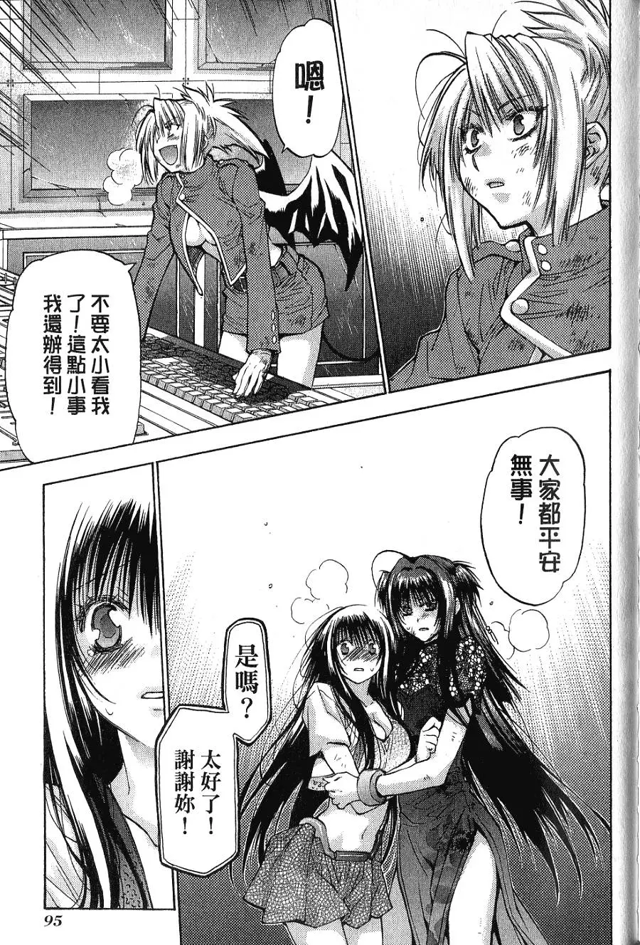 第95页