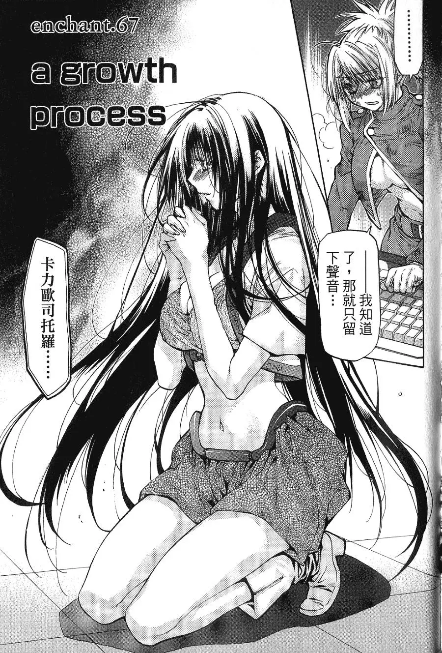 第97页