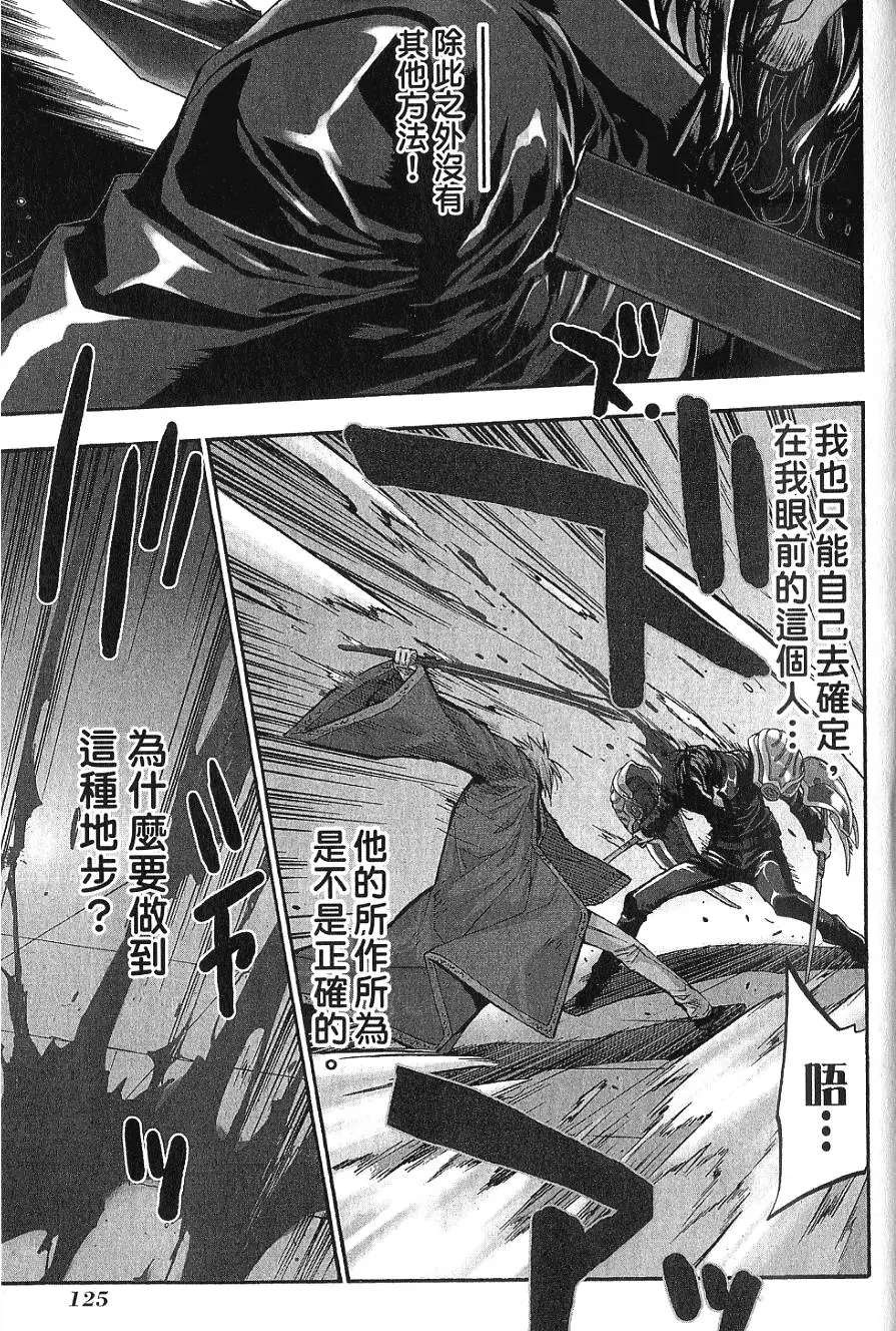 第125页