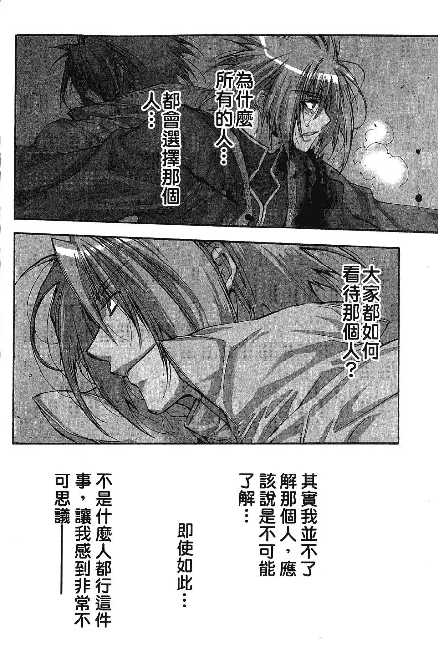 第130页