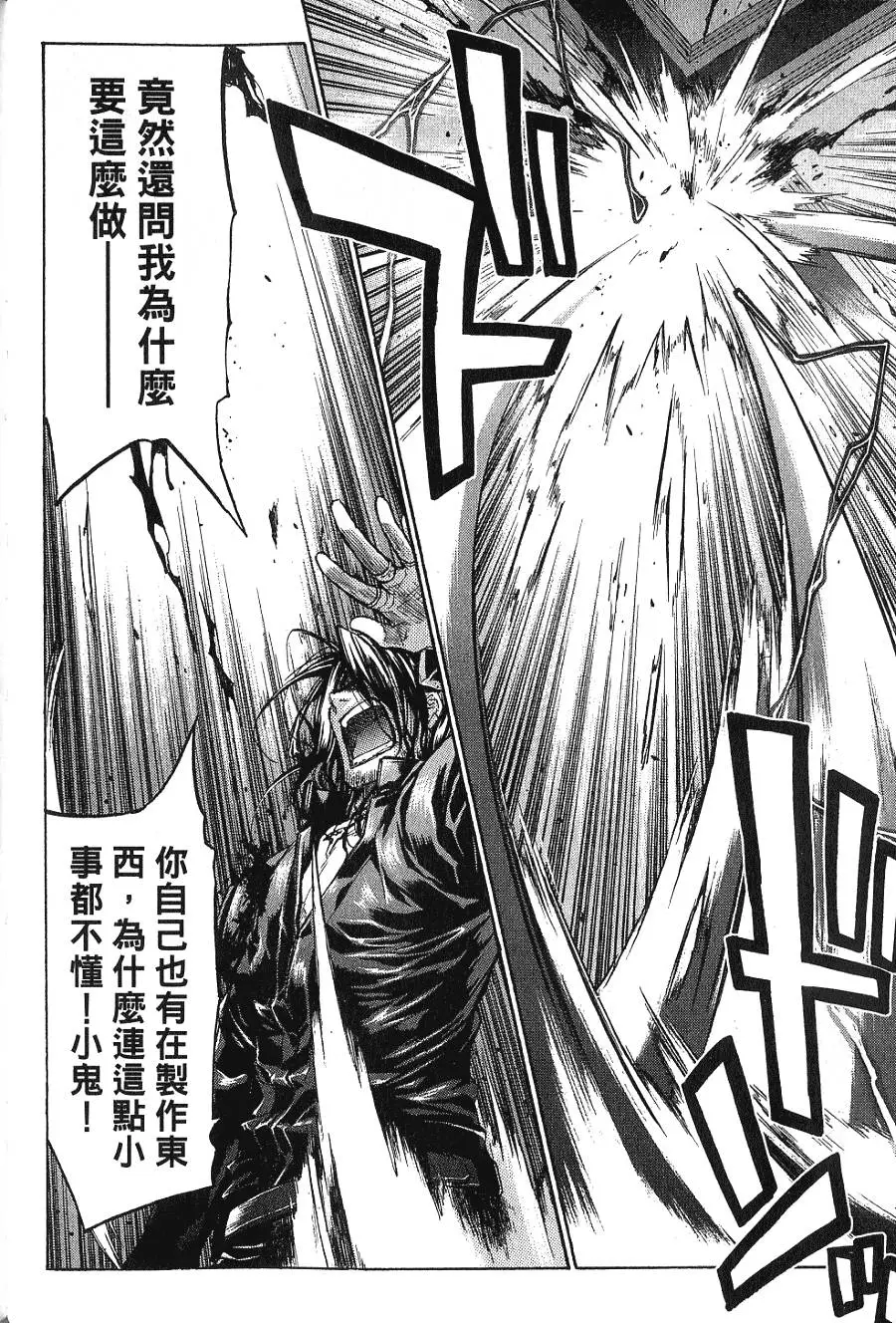 第136页