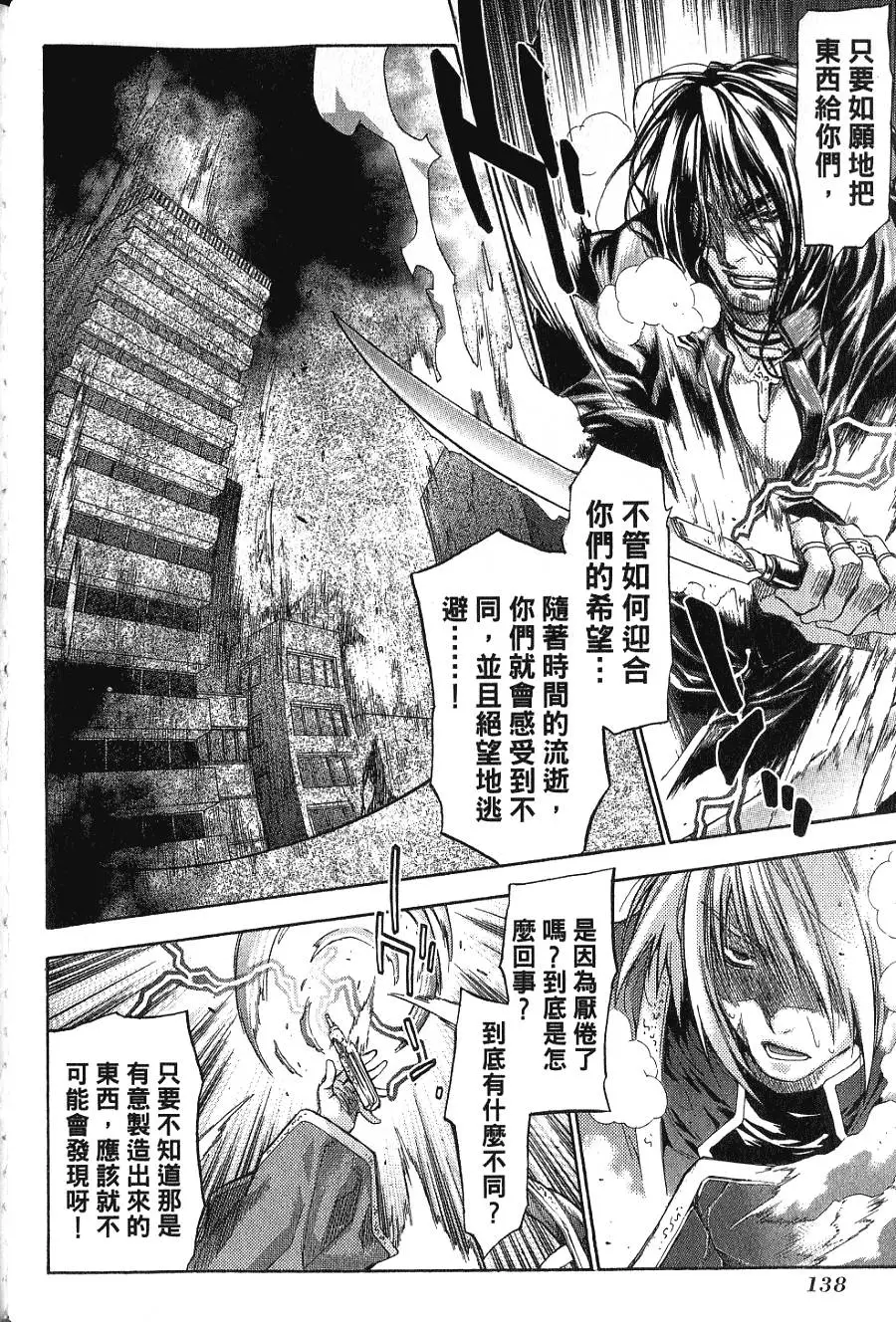 第138页