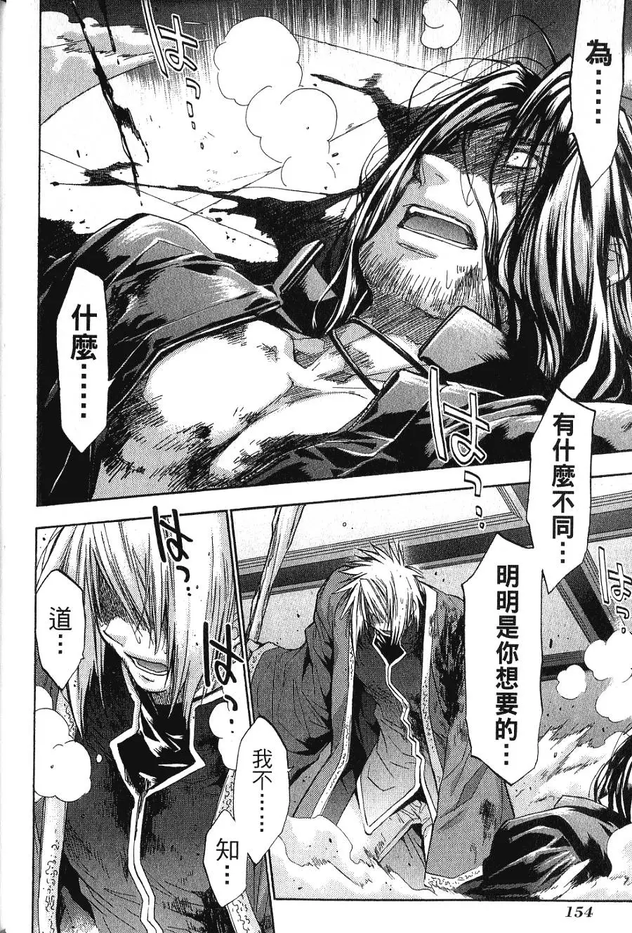 第154页