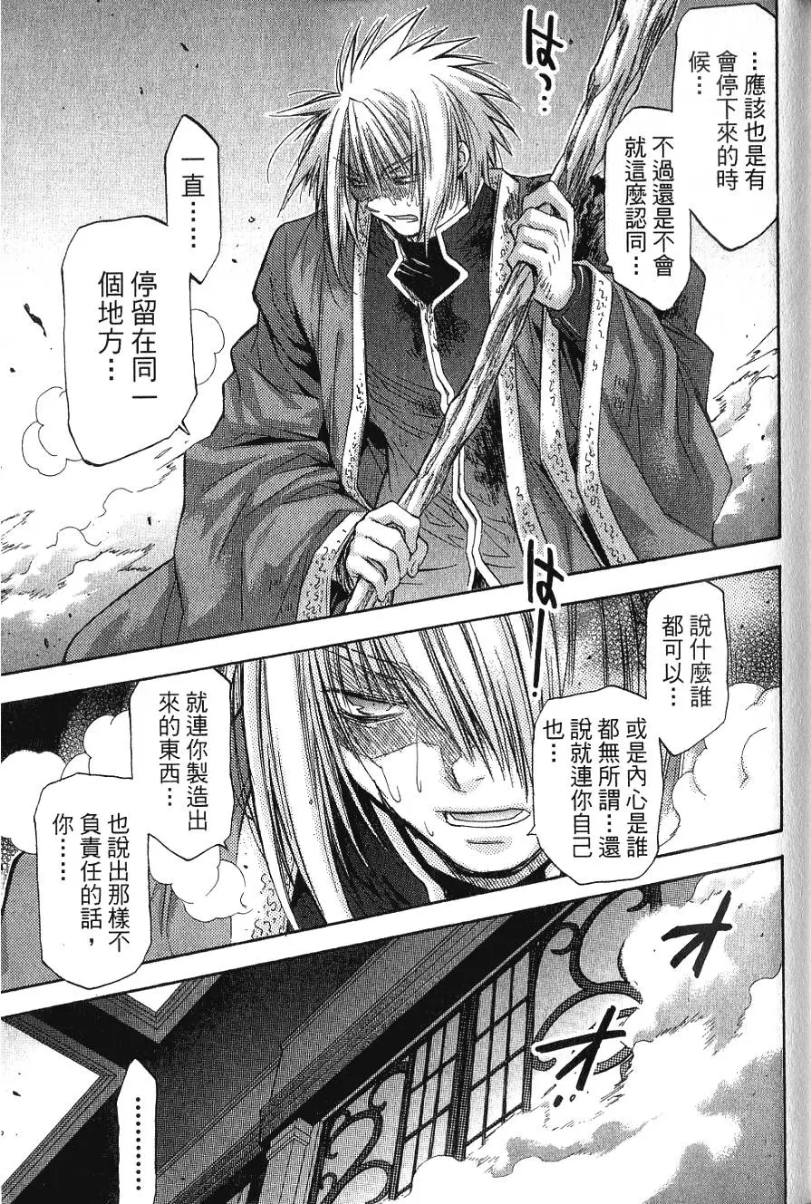 第155页