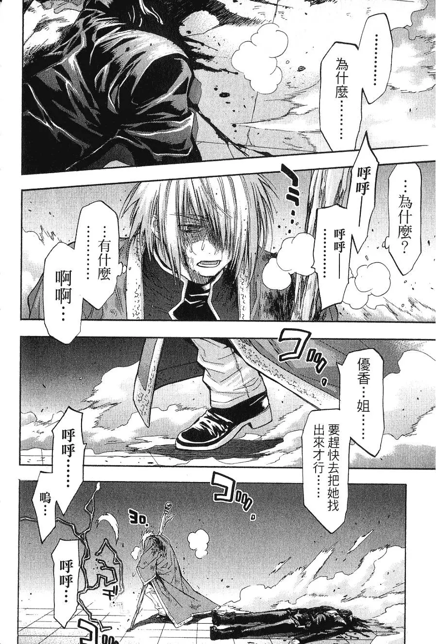 第156页