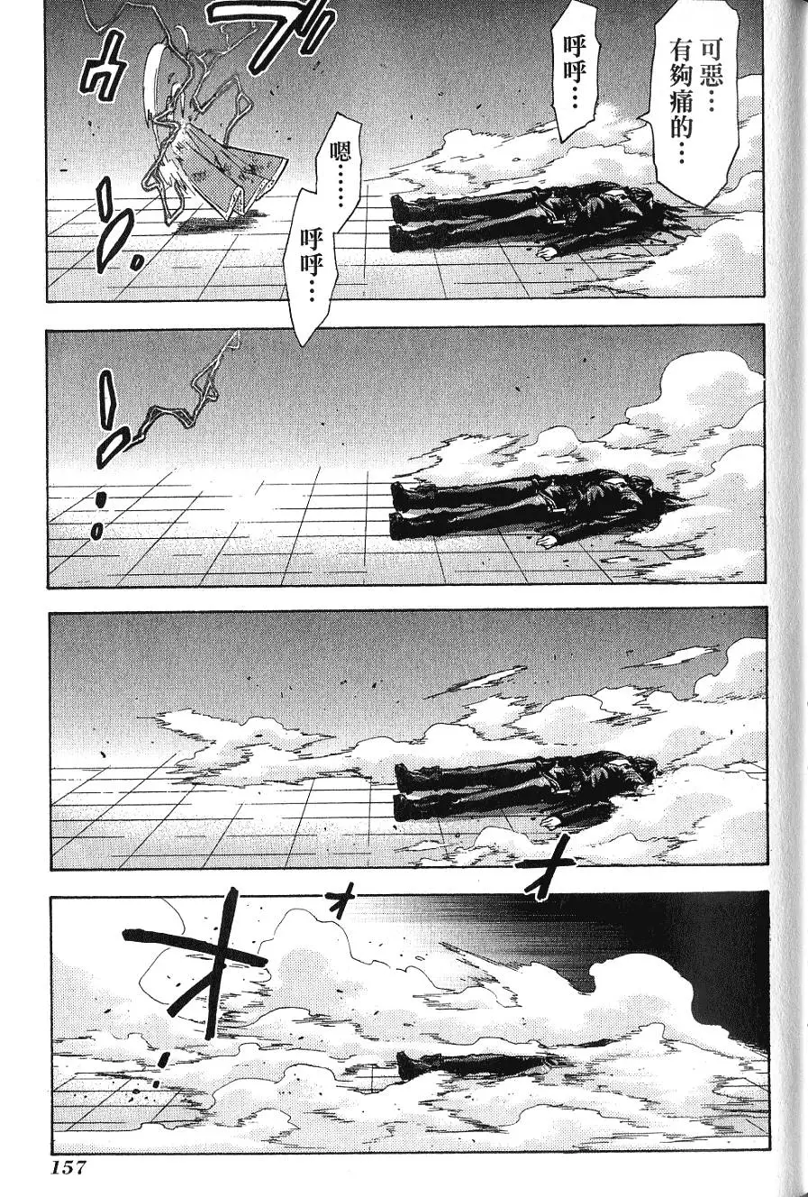 第157页