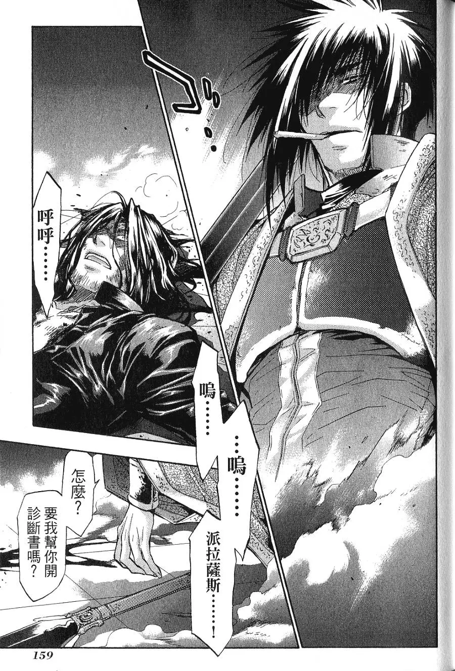 第159页