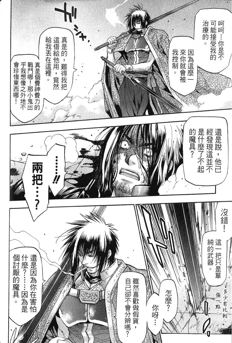 第160页