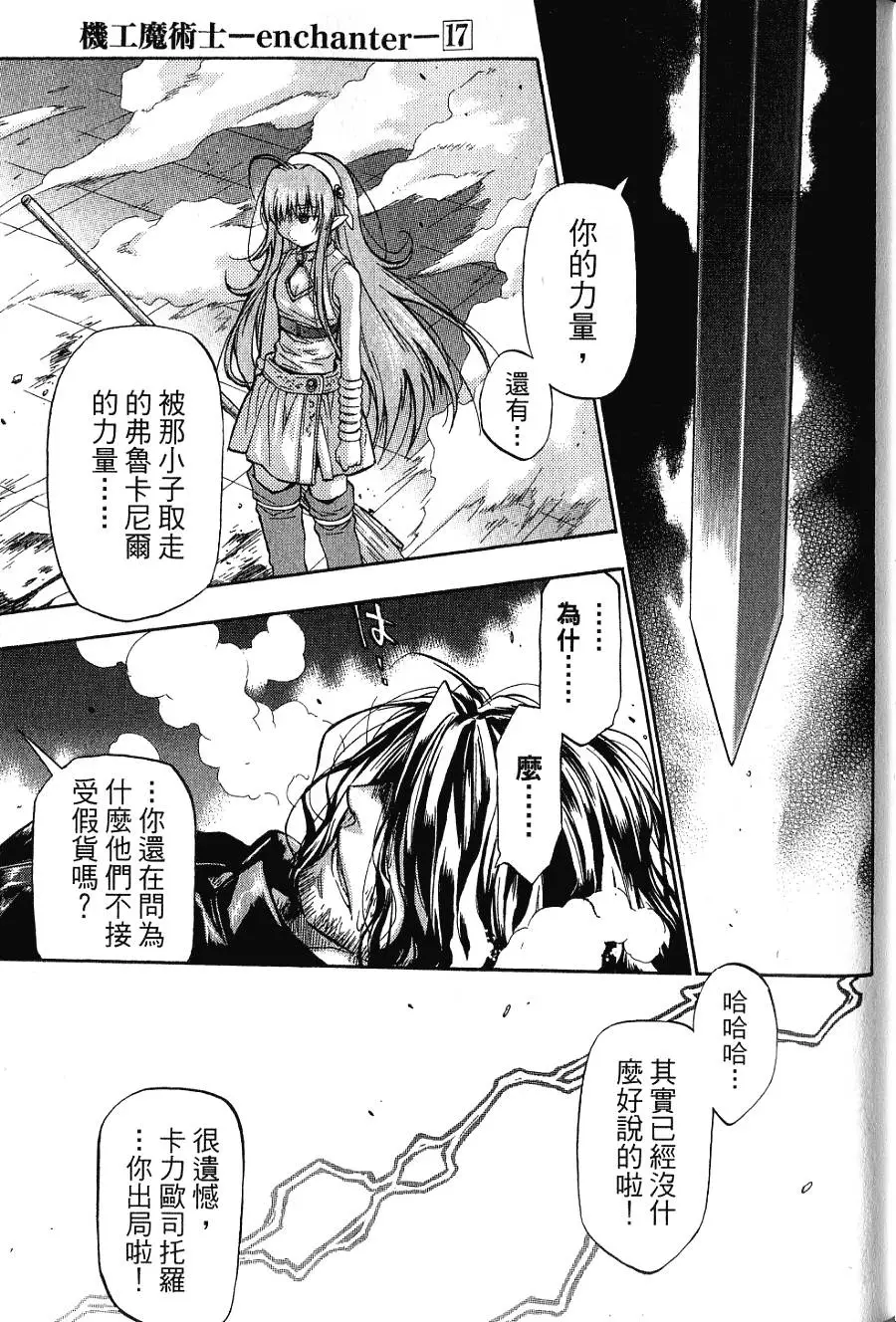 第163页