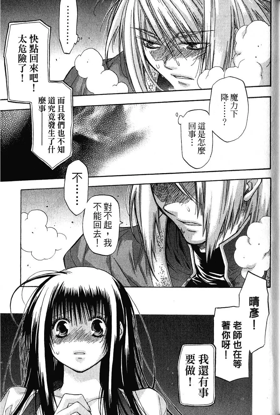 第167页