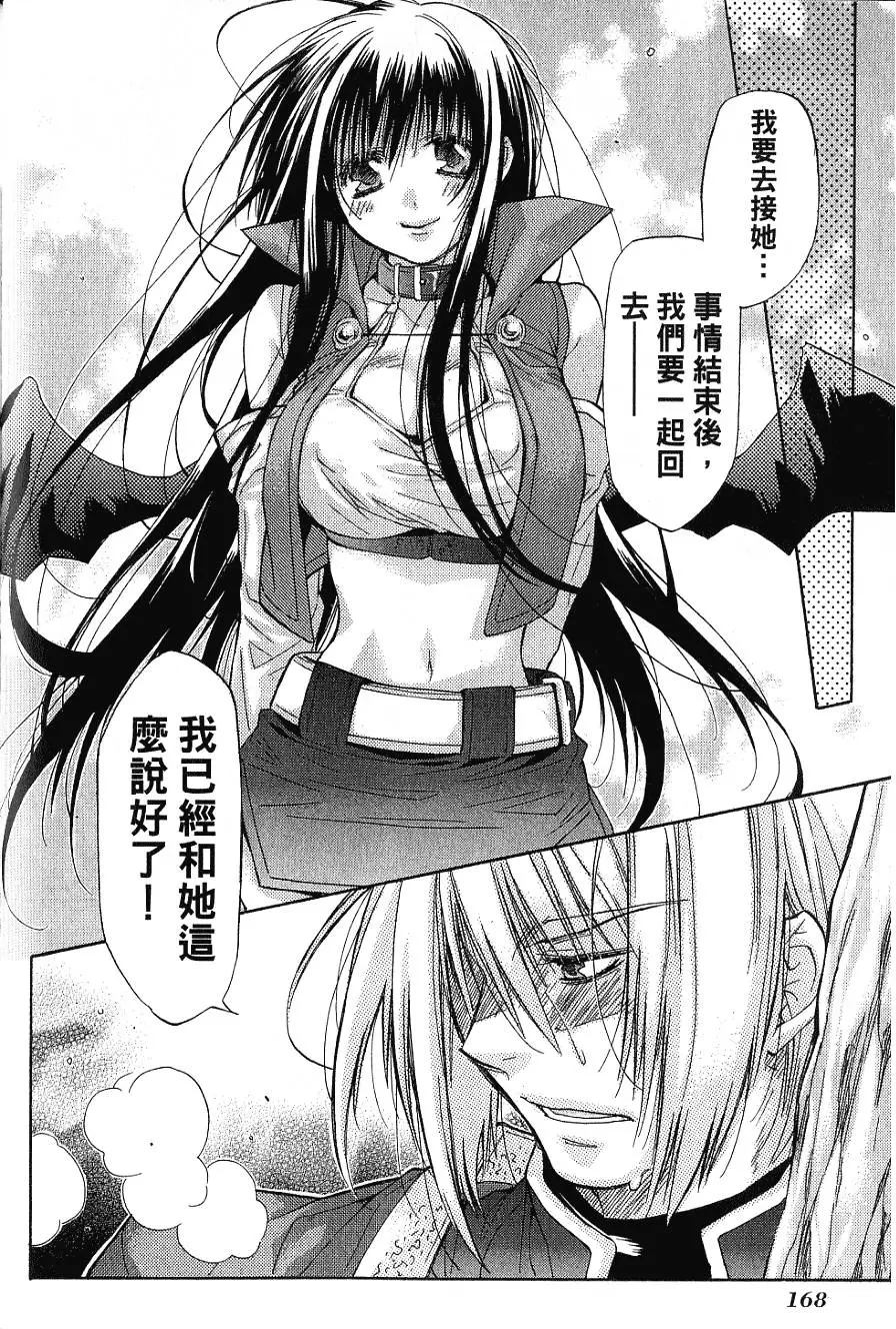 第168页