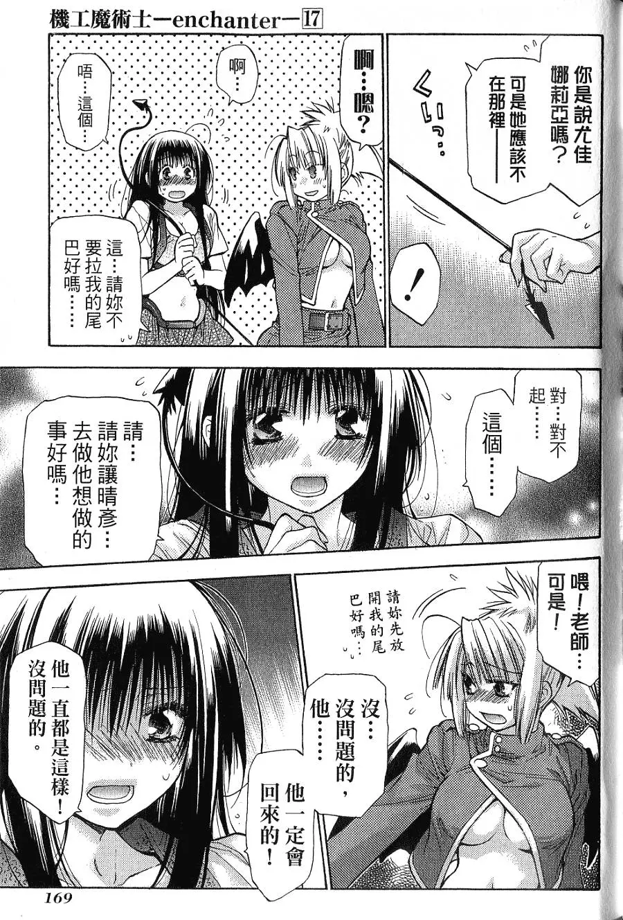 第169页