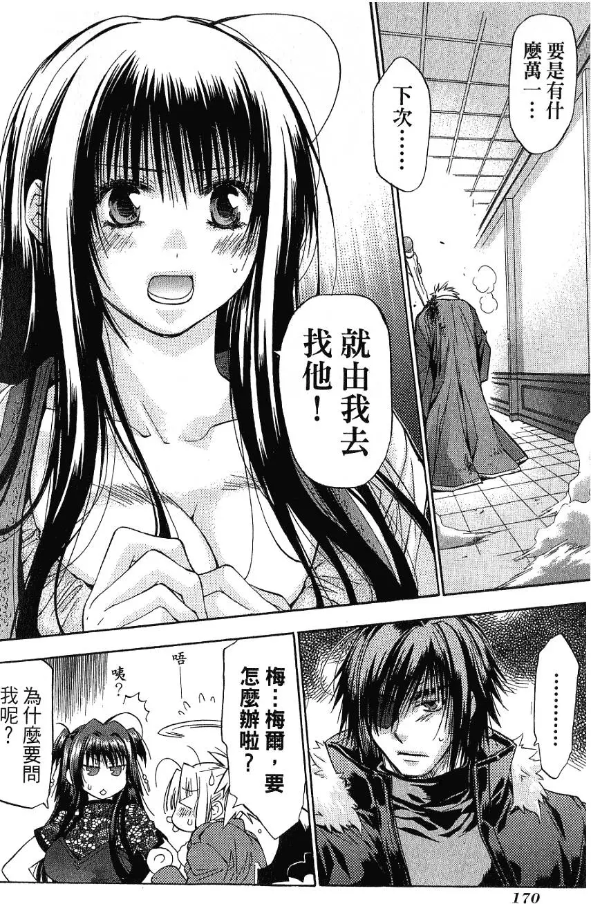 第170页