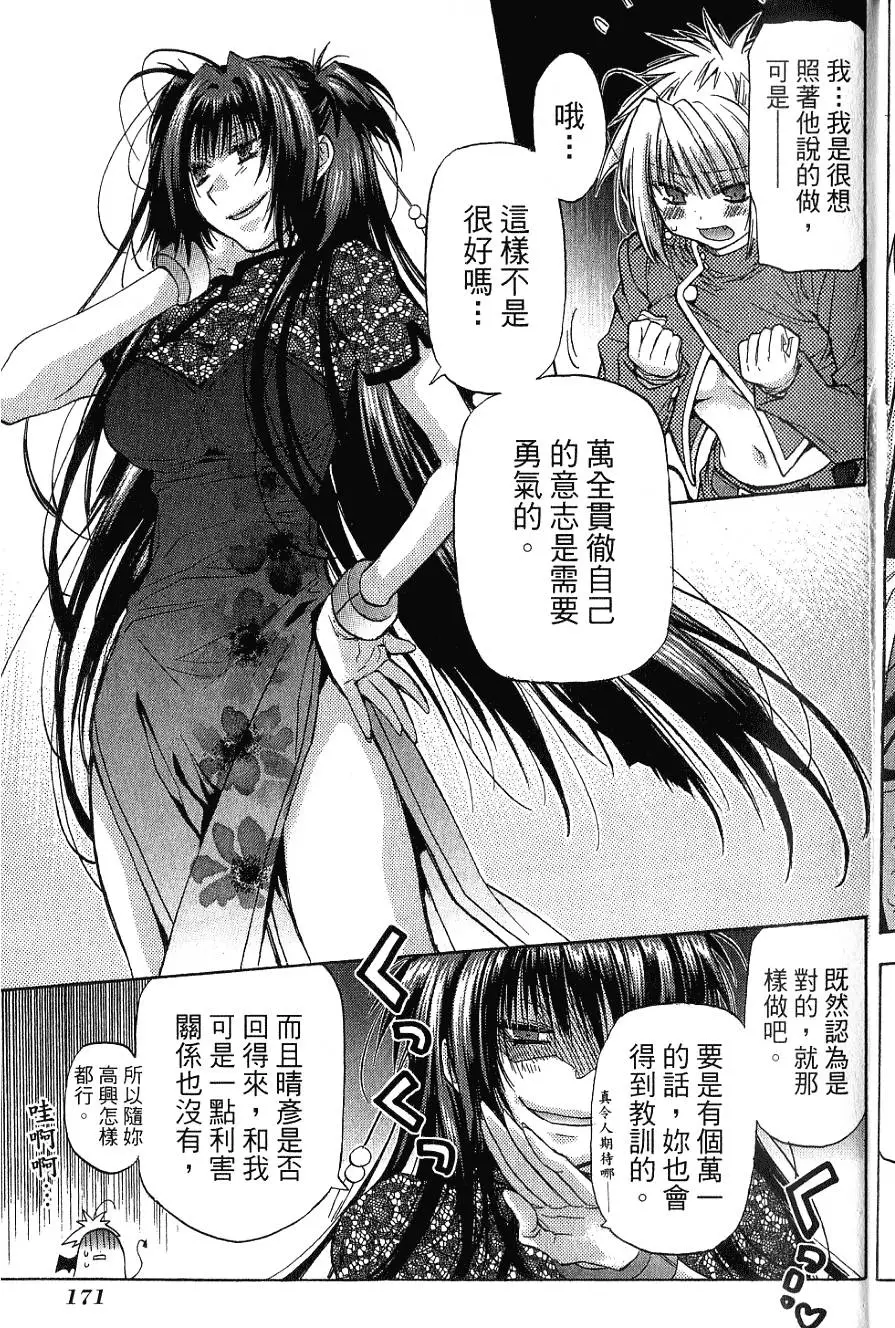 第171页