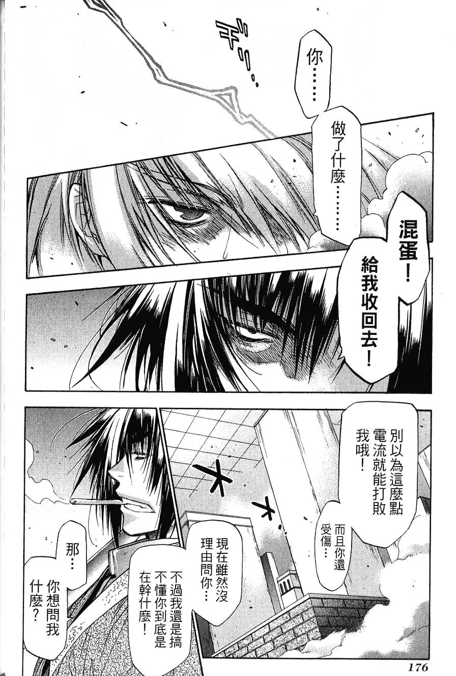 第176页