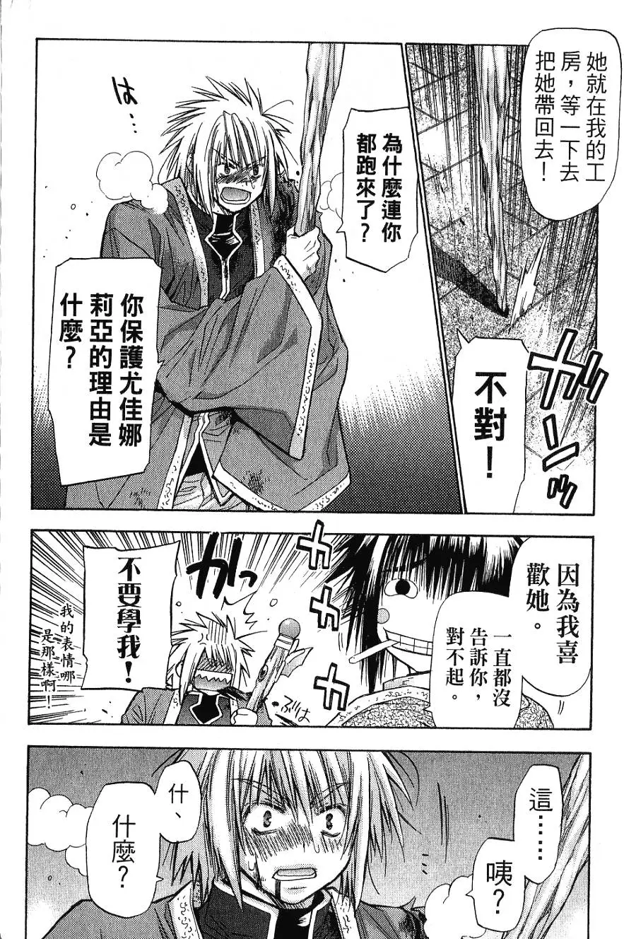 第178页