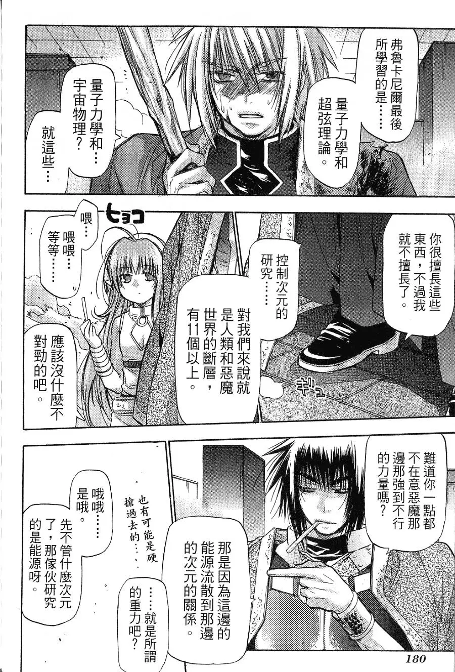 第180页