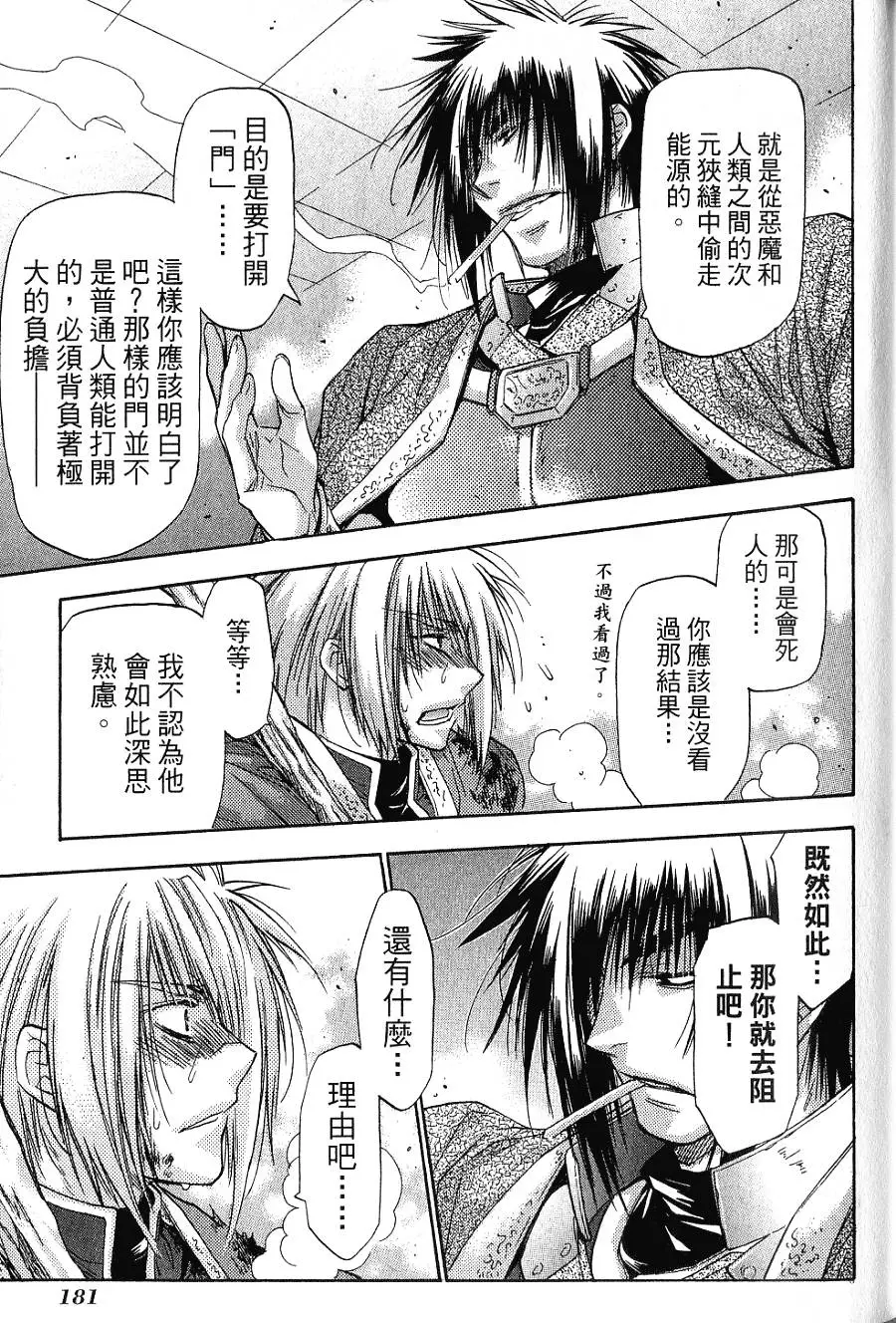 第181页