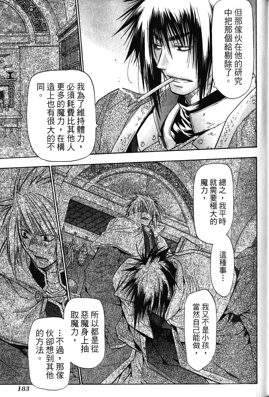 第183页