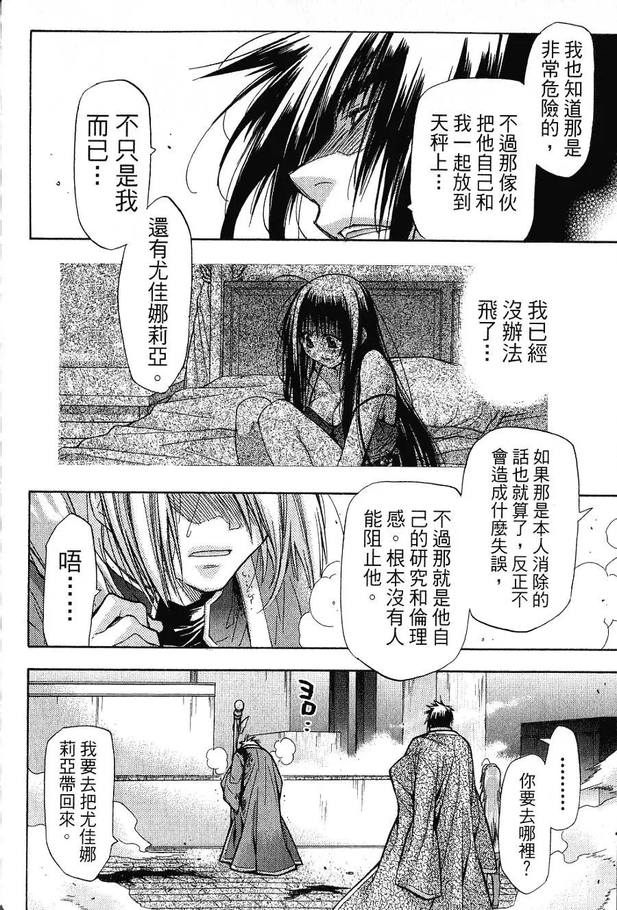 第184页
