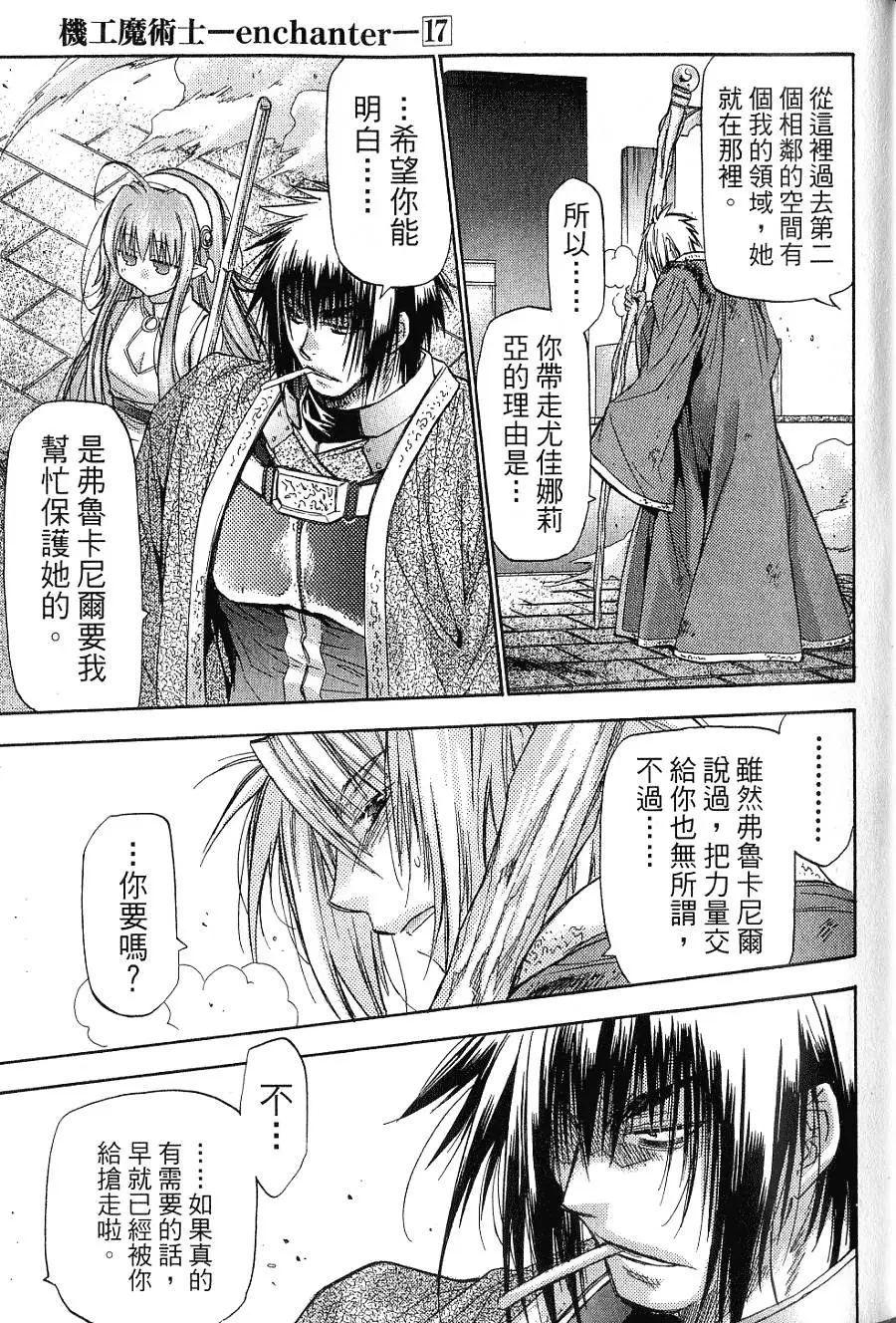 第185页