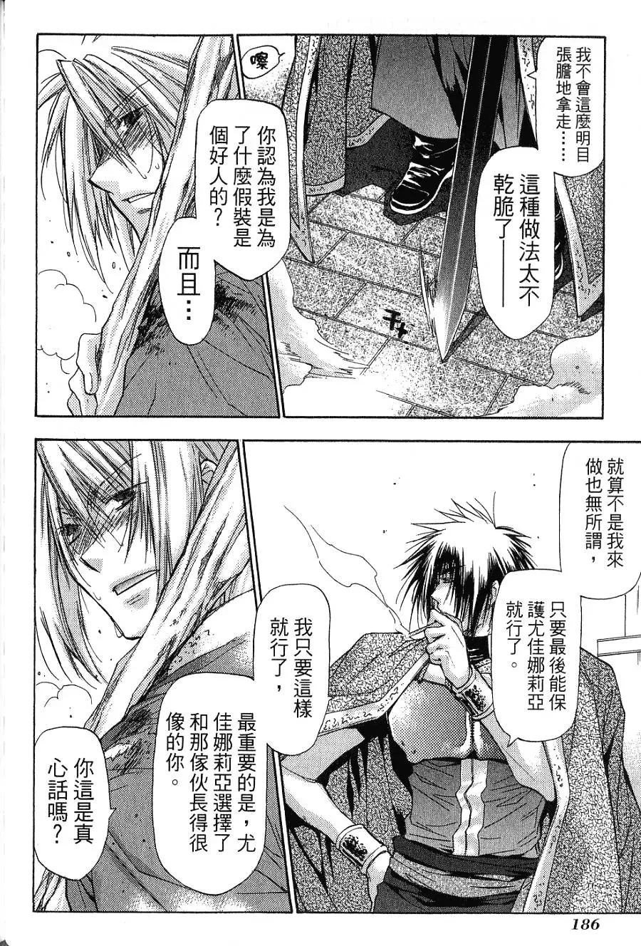 第186页