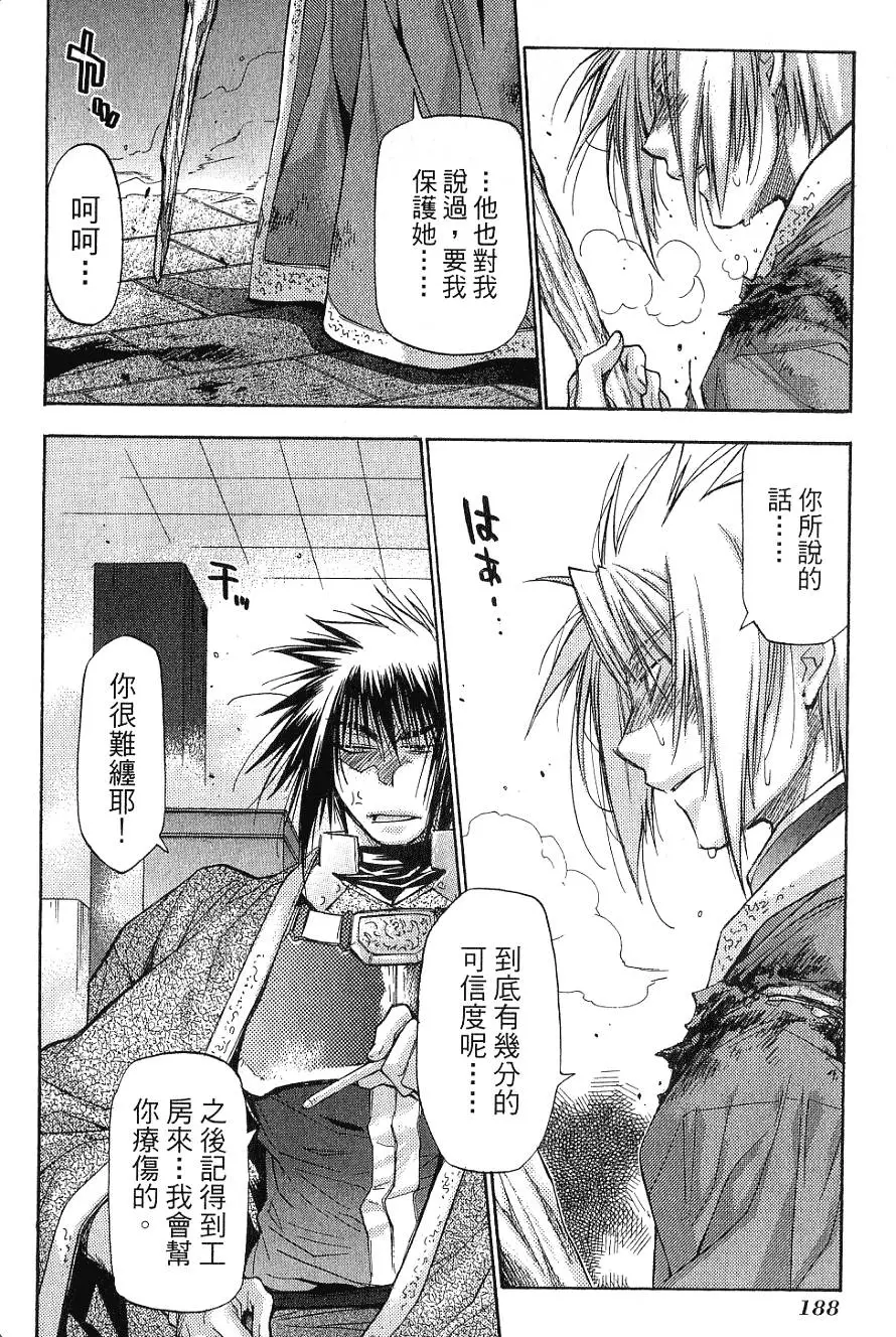 第188页