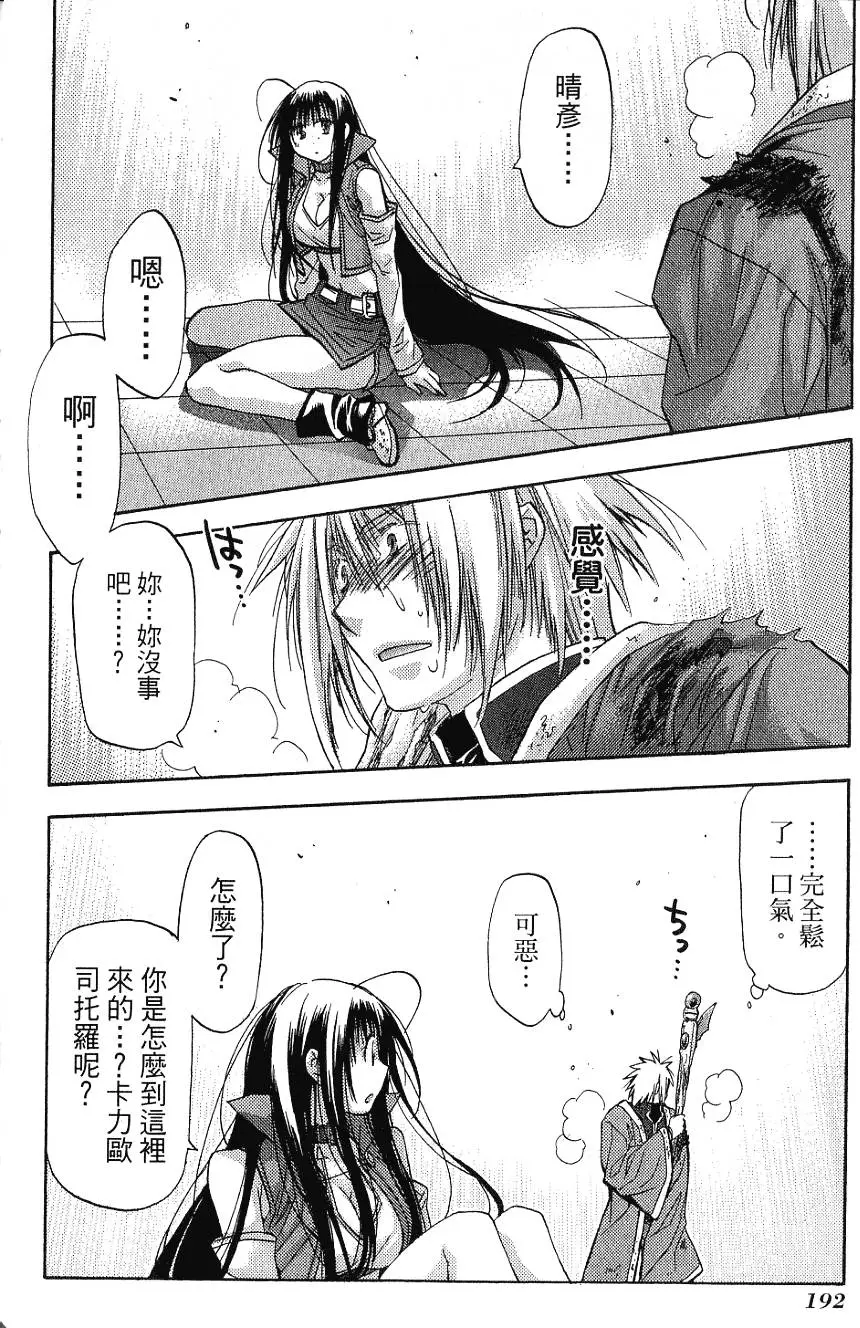 第192页