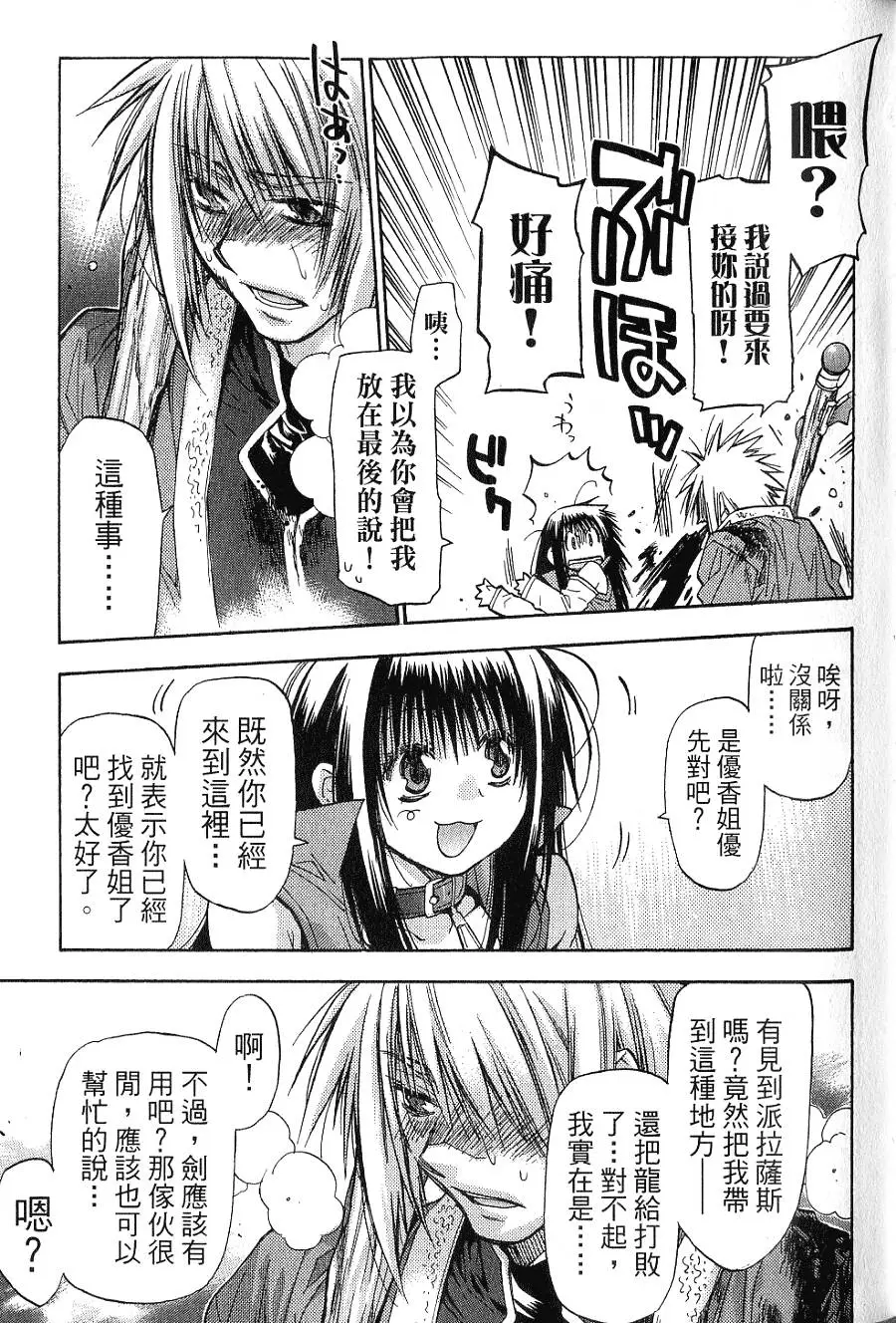 第193页