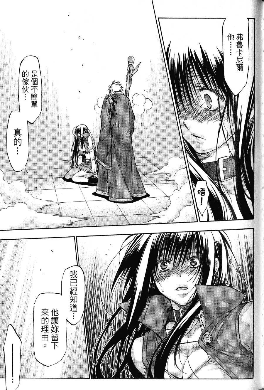 第195页