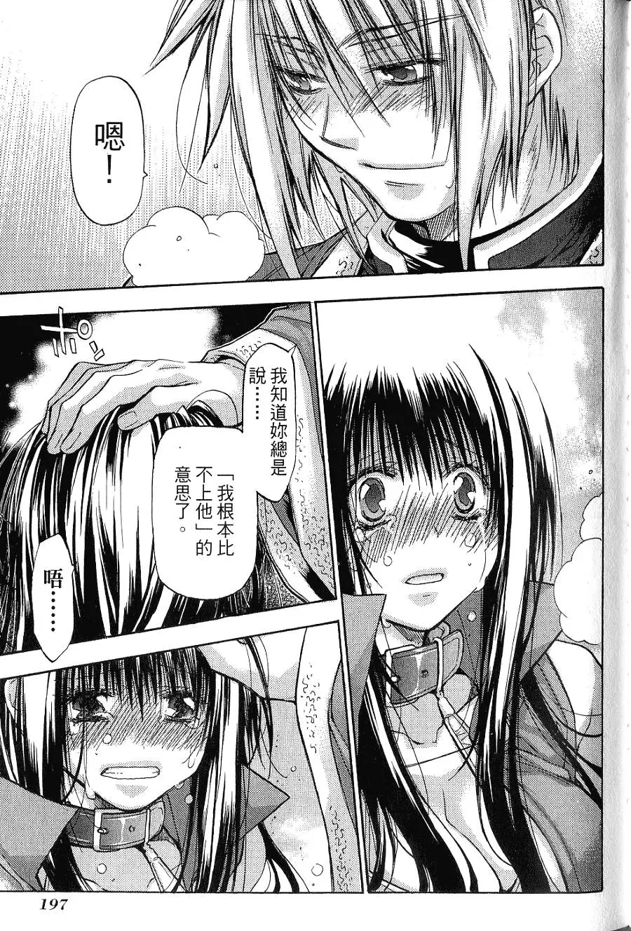 第197页