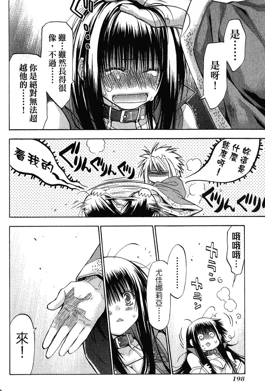 第198页