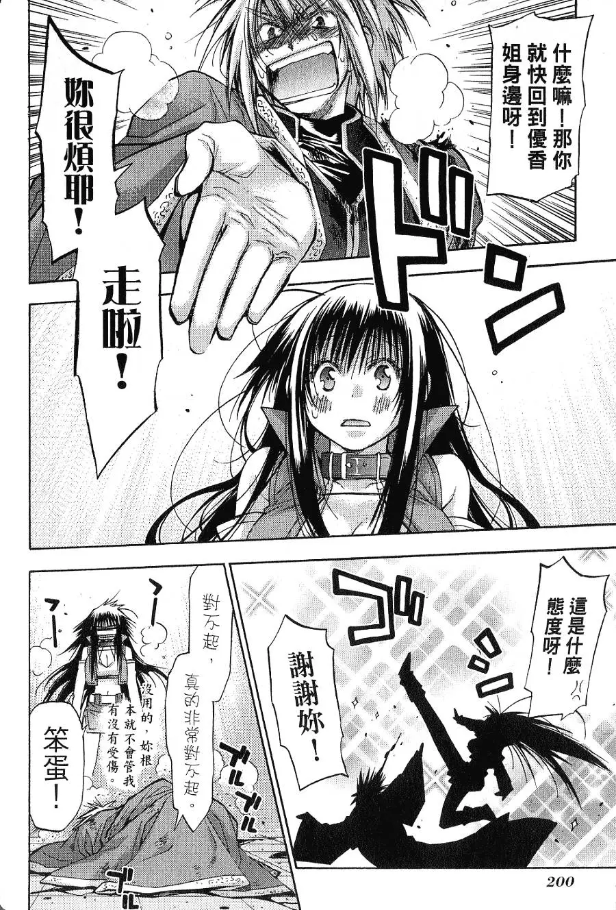 第200页