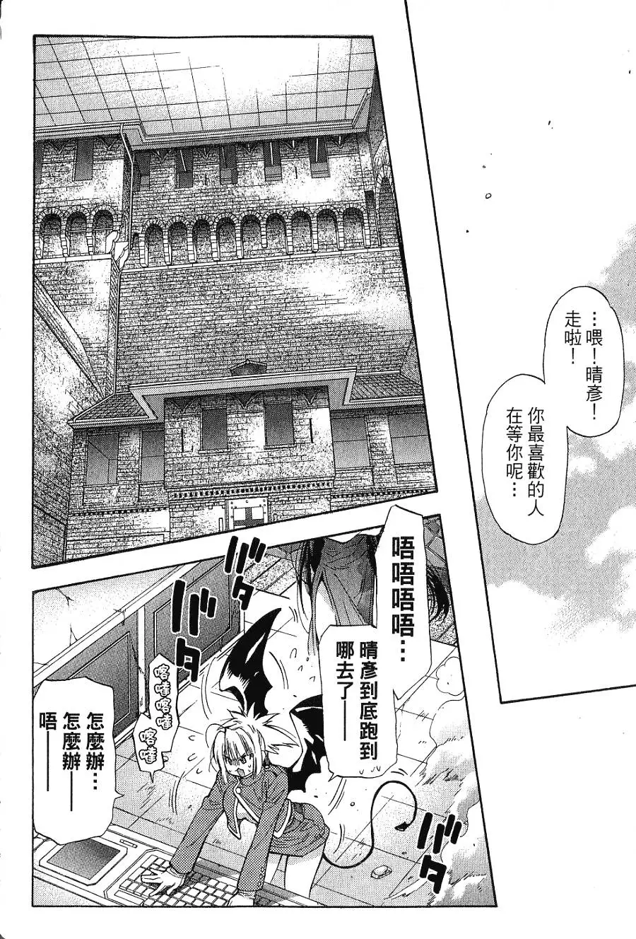 第204页