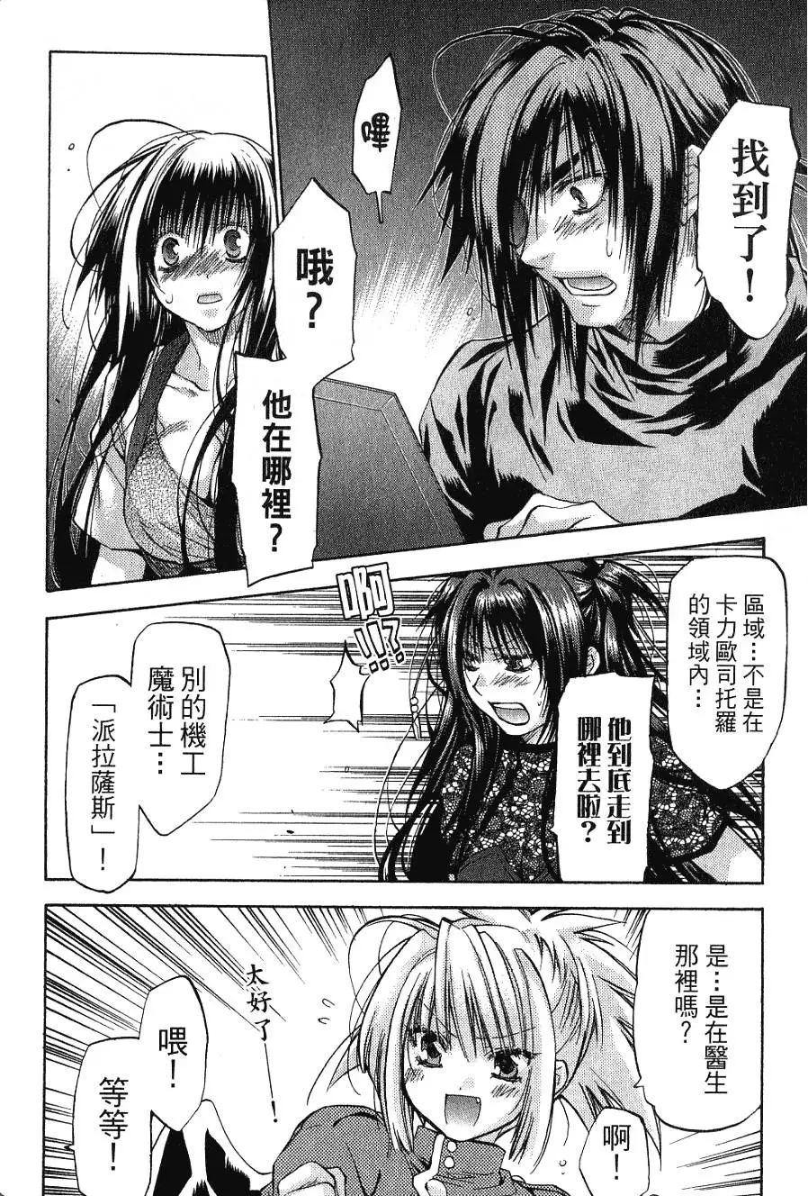 第206页