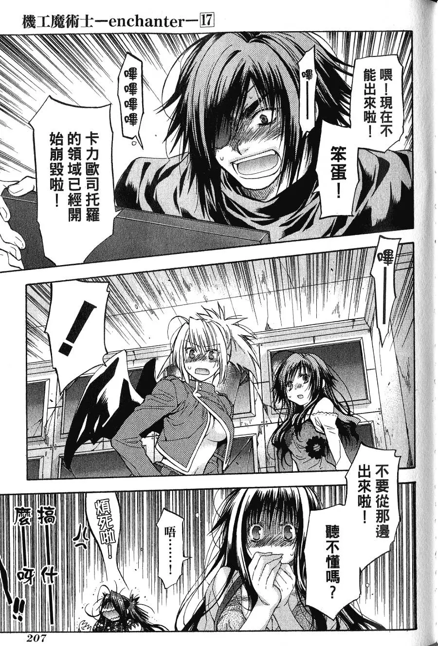 第207页