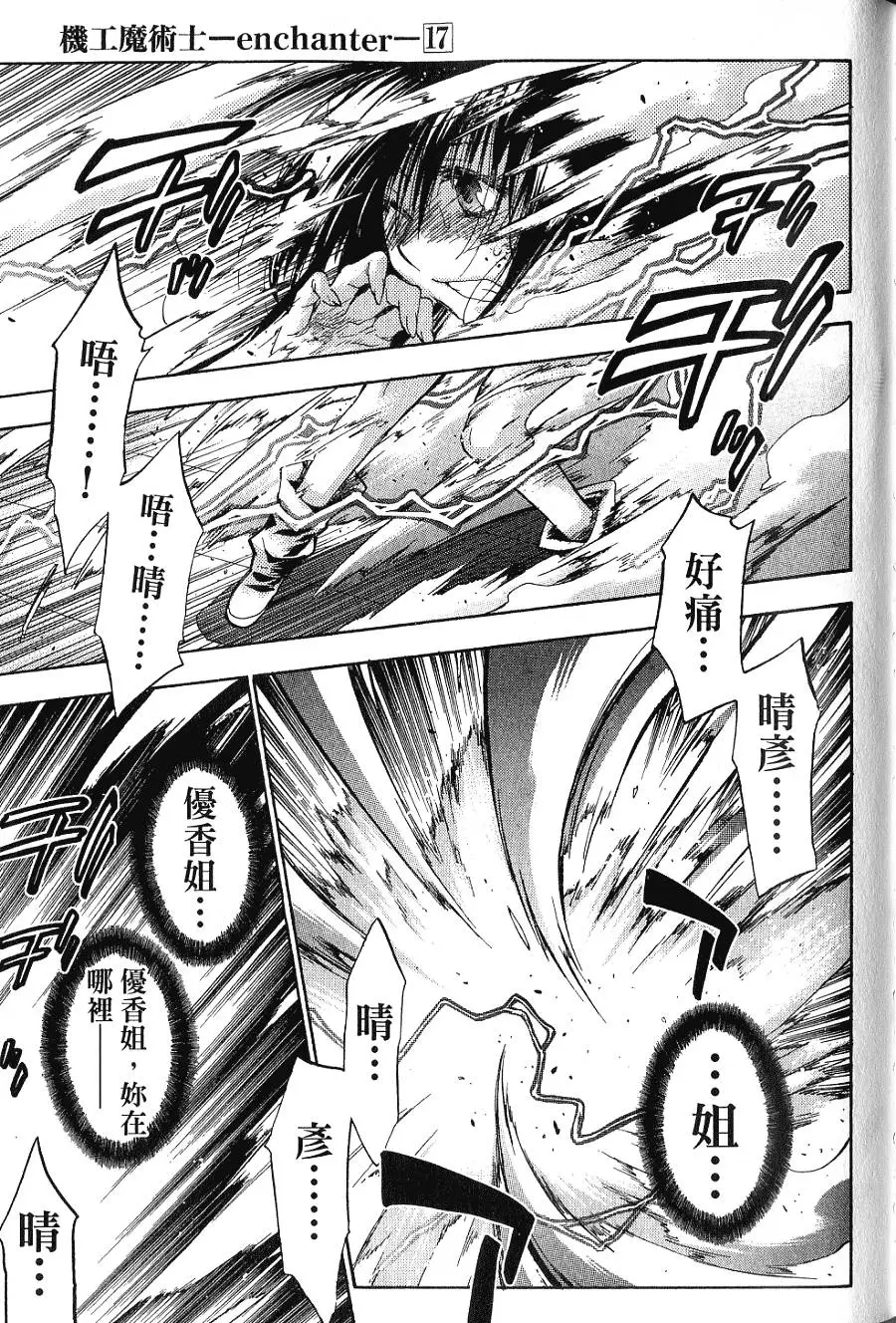 第213页