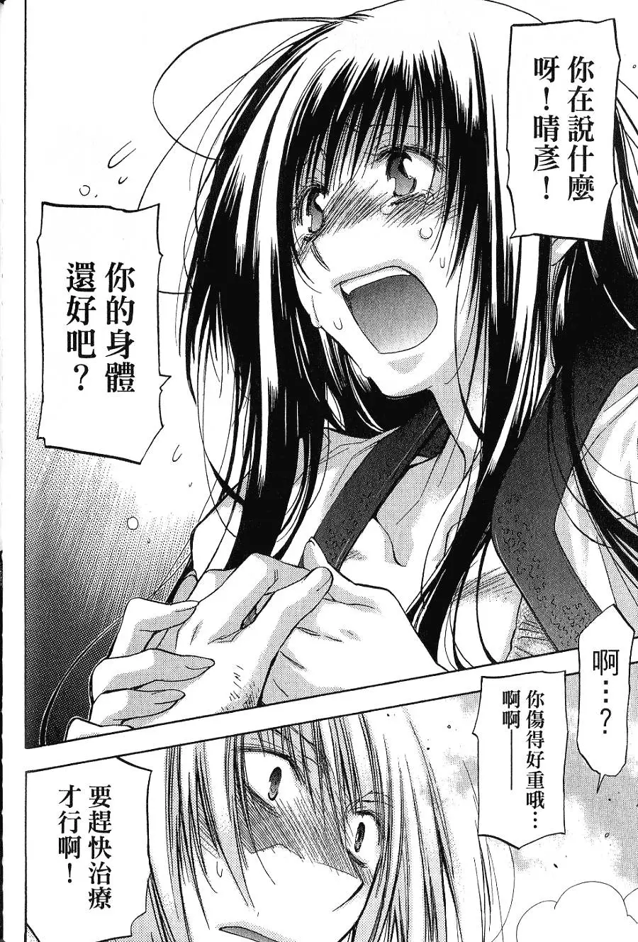 第220页