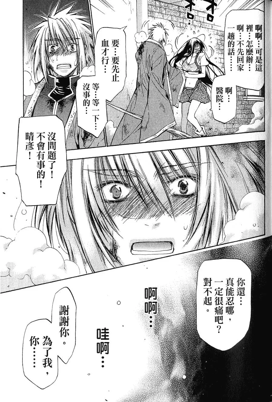 第221页