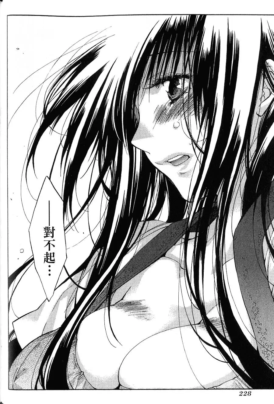 第228页
